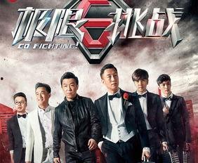 cfhd挑战爆料最新,揭秘未来游戏竞技新篇章