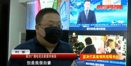 廊坊记者爆料新闻事件视频,现场直击，真相大白