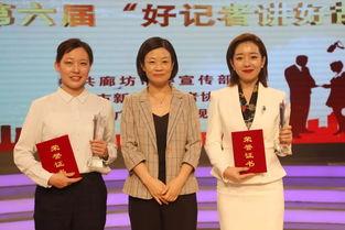 廊坊记者爆料新闻事件视频,现场直击,真相大白 第2张 廊坊记者爆料新闻事件视频,现场直击,真相大白 第2张