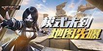 cf 生化最新爆料视频  第3张