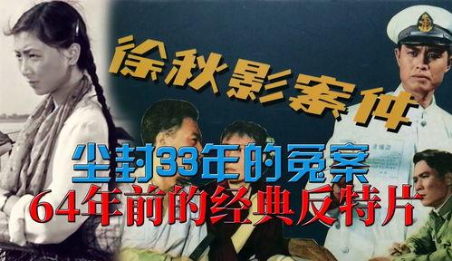 特片在线观看,揭秘热门影视作品的魅力之旅