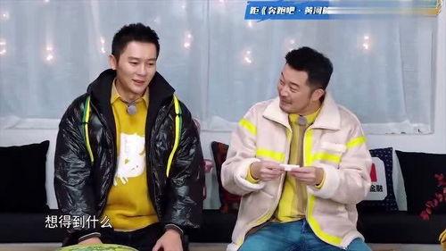 李晨爆料沙溢视频播放在线观看,在线观看笑翻网友