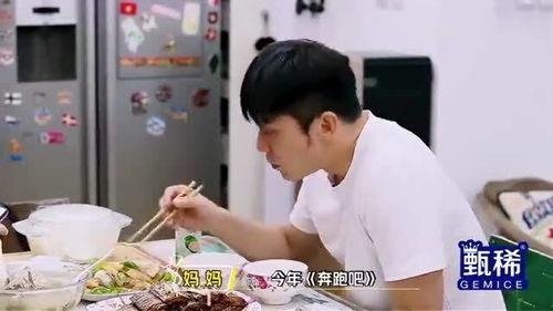 李晨爆料沙溢视频播放在线观看,在线观看笑翻网友 第3张 李晨爆料沙溢视频播放在线观看,在线观看笑翻网友 第3张