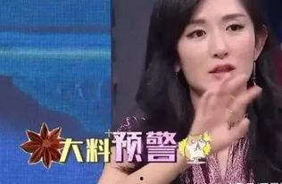 谢娜爆料杠精视频播放在线观看,独家爆料视频全网热播