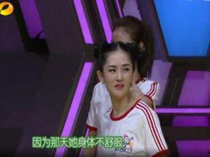 谢娜爆料杠精视频播放在线观看,独家爆料视频全网热播  第2张