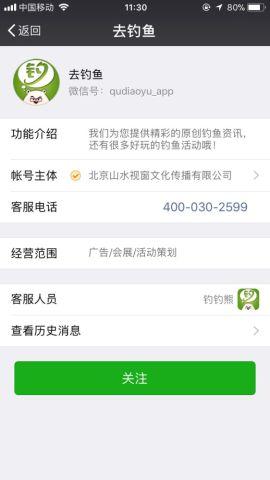 关注视频爆料犯法吗,关注视频爆料是否犯法？