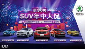 四川新闻媒体爆料汽车