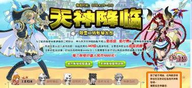 彩虹岛最新爆料网站在哪,独家资讯一网打尽! 第2张 彩虹岛最新爆料网站在哪,独家资讯一网打尽! 第2张