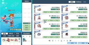 彩虹岛最新爆料网站在哪,独家资讯一网打尽! 第3张 彩虹岛最新爆料网站在哪,独家资讯一网打尽! 第3张