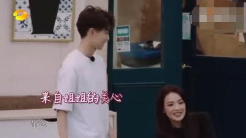 王俊凯舒淇最新爆料视频