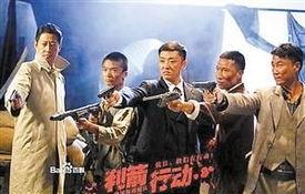 利箭行动在线观看