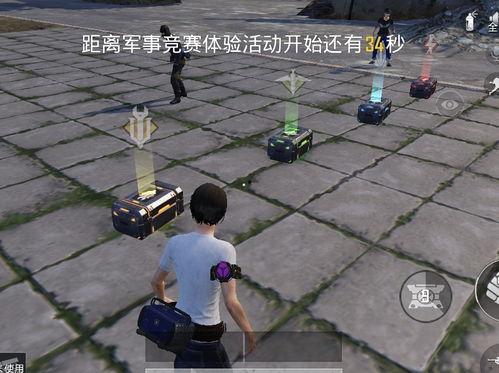 和平精英爆料后续视频在哪看