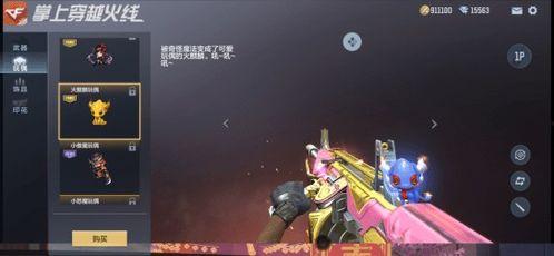 牛气冲天爆料视频,揭秘幕后真相 第2张 牛气冲天爆料视频,揭秘幕后真相 第2张