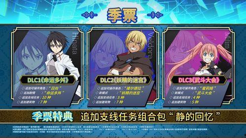 史莱姆最新爆料视频下载,神秘事件背后的真相揭晓