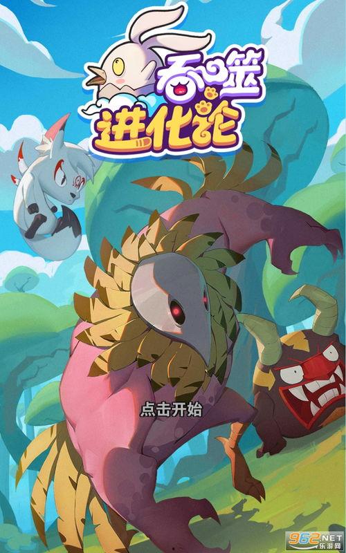 史莱姆最新爆料视频下载,神秘事件背后的真相揭晓  第2张