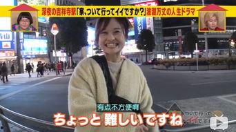 深夜成人综艺在线观看