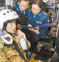 中国飞行员爆料新闻视频,中国飞行员爆料新闻背后的真相 第2张 中国飞行员爆料新闻视频,中国飞行员爆料新闻背后的真相 第2张