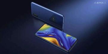 小米mix3老外最新爆料视频