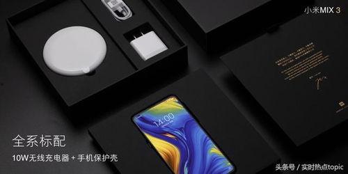 小米mix3老外最新爆料视频 第3张 小米mix3老外最新爆料视频 第3张