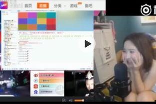 斗鱼直播事件爆料最新消息  第3张