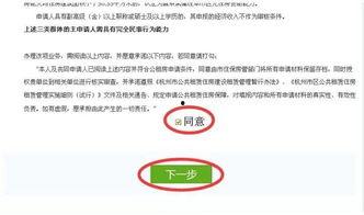 固安翟氏爆料事件最新情况,最新进展与各方动态解析