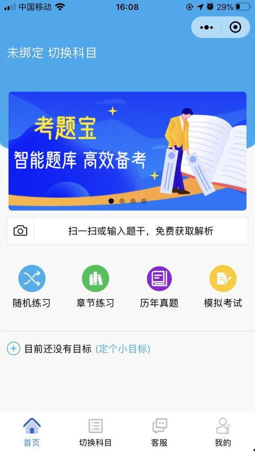 小程序爆料最新要闻网页,揭秘热门要闻动态  第2张