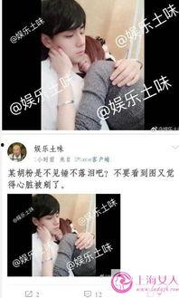 辰逸娱乐爆料视频大全,视频大全揭秘幕后故事 第2张 辰逸娱乐爆料视频大全,视频大全揭秘幕后故事 第2张