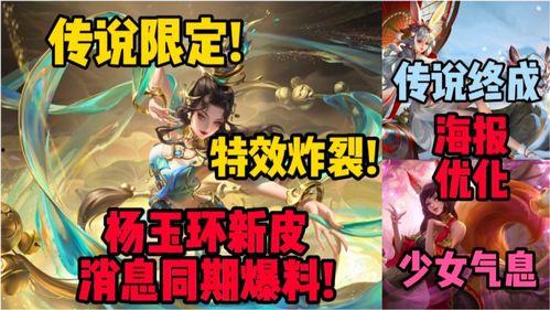 玉环最新爆料消息今天,揭秘今日热点事件背后的真相 第2张 玉环最新爆料消息今天,揭秘今日热点事件背后的真相 第2张