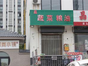 安阳碧桂园爆料案件最新,揭开背后惊人真相 第3张 安阳碧桂园爆料案件最新,揭开背后惊人真相 第3张