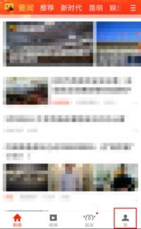 搜狐新闻怎样爆料的,重大事件背后真相曝光