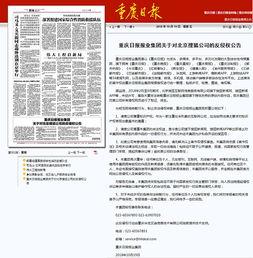搜狐新闻怎样爆料的,重大事件背后真相曝光  第2张