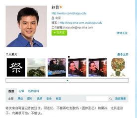 搜狐新闻怎样爆料的,重大事件背后真相曝光  第3张