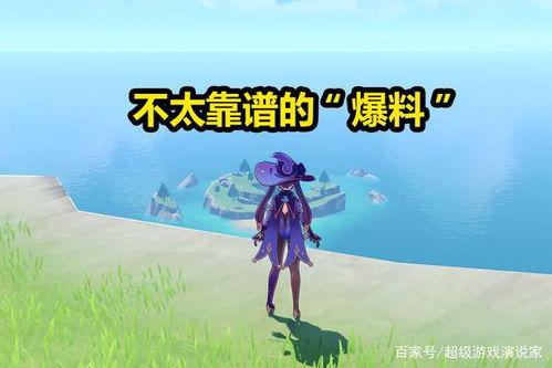 星铁最新卡池爆料复刻,复刻英雄集结,全新冒险启程 第3张 星铁最新卡池爆料复刻,复刻英雄集结,全新冒险启程 第3张