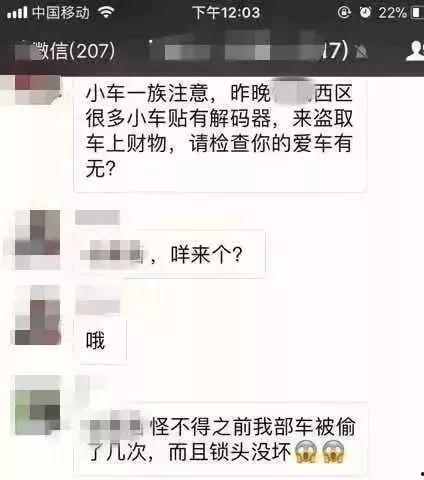 李兴臣何永济最新爆料,揭秘事件背后惊人真相  第3张