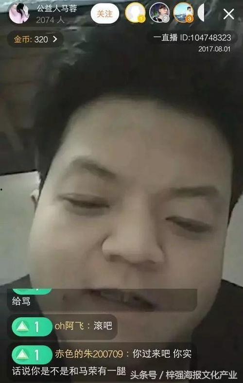 三毛爆料横店红姐视频播放,三毛爆料揭秘幕后真相  第3张