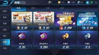 王者荣耀大壮最新爆料  第2张