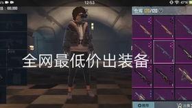 地铁逃生最新大爆料,最新逃生攻略与实战技巧全解析