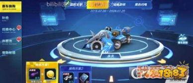 飞车换购计划最新爆料,惊喜升级,畅享速度与激情! 第3张 飞车换购计划最新爆料,惊喜升级,畅享速度与激情! 第3张