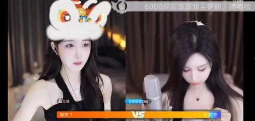 爆料斩虎女主播视频播放