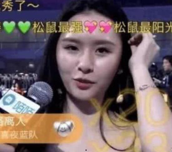 爆料斩虎女主播视频播放  第2张