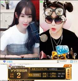 爆料斩虎女主播视频播放  第3张