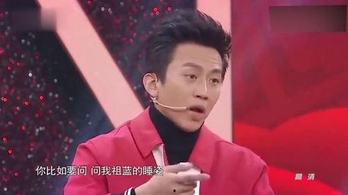 圈内人爆料baby郑恺,圈内人爆料甜蜜瞬间  第3张