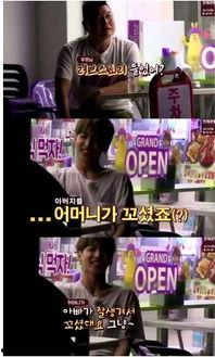 韩娱最近爆料新闻事件,明星恋情曝光引发粉丝热议  第2张