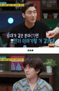 韩娱最近爆料新闻事件,明星恋情曝光引发粉丝热议  第3张