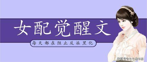 娱乐爆料推文文案,揭秘明星幕后故事，幕后推文文案大揭秘！”