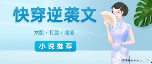 娱乐爆料推文文案,揭秘明星幕后故事，幕后推文文案大揭秘！”  第3张