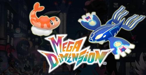 宝可梦z-a最新爆料,神秘新角色与全新剧情揭秘 第3张 宝可梦z-a最新爆料,神秘新角色与全新剧情揭秘 第3张