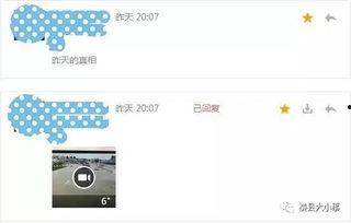 五华视频爆料最新网站,揭秘最新网站内幕,独家揭秘!” 第2张 五华视频爆料最新网站,揭秘最新网站内幕,独家揭秘!” 第2张