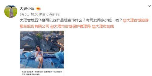 五华视频爆料最新网站,揭秘最新网站内幕,独家揭秘!” 第3张 五华视频爆料最新网站,揭秘最新网站内幕,独家揭秘!” 第3张