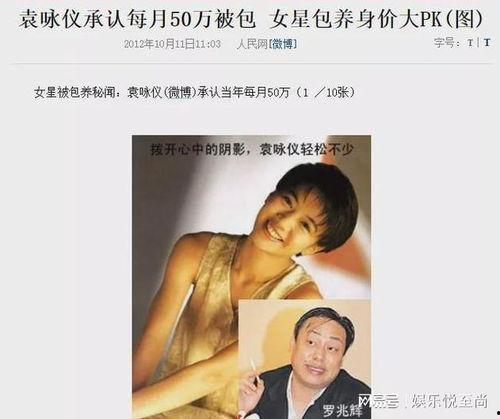 娱乐圈隐秘大爆料,隐秘事件大揭秘，真相令人震惊！